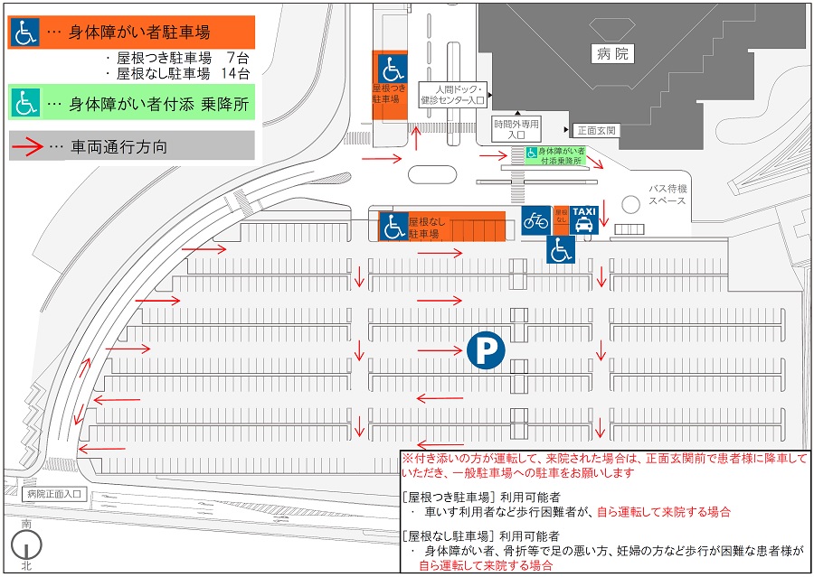 駐車場案内図